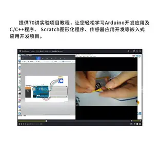 開發板 arduino uno意大利原裝開發板物聯網入門套件scratch圖形創客教育