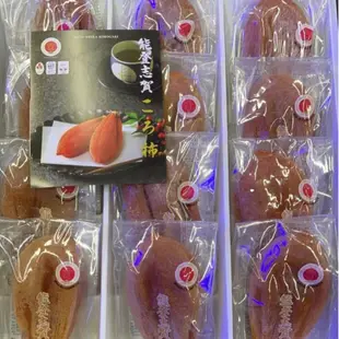 【日本人指定名牌能登志賀柿干】完售中 最被推薦能登半島柿餅禮盒 包裝全新改款 小禮盒10顆 禮輕情義重 日本最高等級柿餅