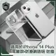 【穿山盾】iPhone 14 Plus 6.7吋電鍍款防塵網透明防撞保護殼