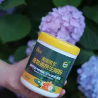 在飛比找蝦皮購物優惠-生根粉 生根劑 生根專用 髮根粉 壯根劑 生根必備 強力生根