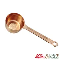 在飛比找momo購物網優惠-【Kalita】銅製 桂冠花紋 量匙 咖啡豆勺(質感好物推薦