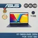 ASUS Vivo M1502QA-0031B5800H 午夜藍 15吋 高效能 R7/8G/512G 霓虹櫻花季