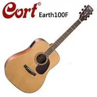 在飛比找PChome商店街優惠-CORT Earth100F嚴選雲杉面單板電木吉他-內建FI
