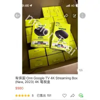 在飛比找蝦皮購物優惠-現貨有保固 Onn Google TV 4K Streami