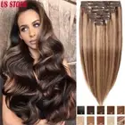 Invisible Clip in THICK Double Weft Human Hair Extensions Full Head Highlight US