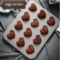 在飛比找momo購物網優惠-【Chefmade學廚】原廠正品心型12連杯瑪德蓮愛心模(W