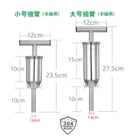 在飛比找蝦皮購物優惠-家用手動灌香腸器304不銹鋼手壓灌腸機手推臘腸器做香腸羊腸工