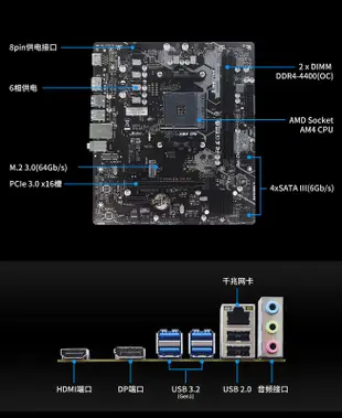 映泰a520ms電腦主板dphdmi接口支持5500/5600x/5600g/4650g