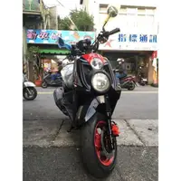 在飛比找蝦皮購物優惠-YAMAHA山葉BWS’X（中古車二手車非勁戰雷霆