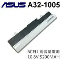 在飛比找樂天市場購物網優惠-ASUS 華碩 A32-1005 日系電芯 電池 Eee P