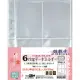 【檔案家】25K遊戲卡日規6孔4格內頁 20入機甲.戰國.風雲