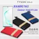 三星 Samsung Galaxy Note10 Lite 頭層牛皮簡約書本皮套 POLO 真皮系列 手機殼