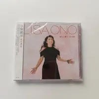 在飛比找蝦皮購物優惠-小野麗莎 LISA ONO 愛的贊歌 CD