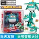 現貨 Super Wings 大號 超級飛俠 奧迪雙鑽正品 變形機器人 杰特 蒂蒂 多尼 男孩女孩兒童益智玩具 生日禮物