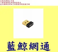 在飛比找Yahoo!奇摩拍賣優惠-華碩 ASUS USB-BT500 藍芽5.0 USB收發器