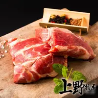 在飛比找momo購物網優惠-【上野物產】台灣產 安心吃梅花豬排6包(排骨 豬排)