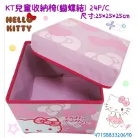 在飛比找蝦皮購物優惠-NG 出清 福利品 正版授權 三麗鷗 HELLO KITTY