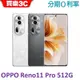 OPPO Reno11 Pro 手機 (12G+512G)【送空壓殼+玻璃保護貼】