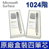 在飛比找Yahoo奇摩購物中心優惠-(1024階)Microsoft 微軟 原廠 盒裝 Surf