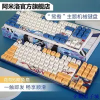 在飛比找Yahoo!奇摩拍賣優惠-溜溜雜貨檔【品質】Varmilo阿米洛鴛鴦機械鍵盤有線108