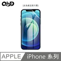 在飛比找樂天市場購物網優惠-現貨!強尼拍賣~QinD Apple iPhone X、XS