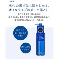 在飛比找蝦皮購物優惠-Shiseido Deep Clear Cleansing 