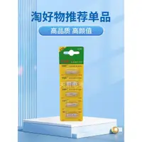 在飛比找ETMall東森購物網優惠-23A12V卷簾門閘門L1028引閃器27a 車庫門遙控器風