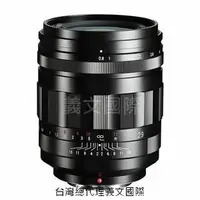 在飛比找樂天市場購物網優惠-福倫達專賣店:Voigtlander SUPER NOKTO