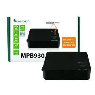 登昌恆 MPB930 HDMI 錄影盒 現貨 廠商直送