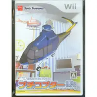 在飛比找蝦皮購物優惠-{瓜瓜皮} Wii遊戲 二手品 日版日文 遙控直升機