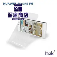 在飛比找Yahoo!奇摩拍賣優惠-华为手機殼IMAK HUAWEI Ascend P6 羽翼水