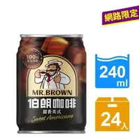 在飛比找蝦皮商城優惠-【MR.BROWN 伯朗】伯朗甜香美式咖啡(含糖)240ml