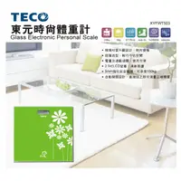 在飛比找蝦皮購物優惠-TECO 東元時尚電子體重計XYFWT503