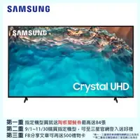 在飛比找森森購物網優惠-★分享送500元★(含標準安裝)三星SAMSUNG 55吋4