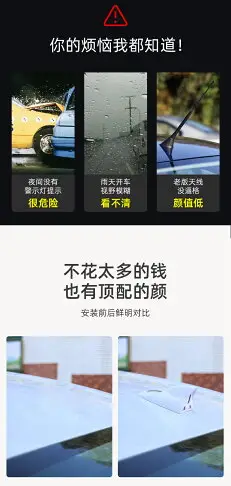 汽車鯊魚鰭汽車太陽能鯊魚鰭帶信號收音天線車頂改裝車用警示爆閃裝飾燈用品【年終特惠】