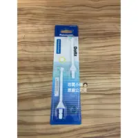 在飛比找蝦皮購物優惠-Panasonic 國際牌 EW-1413、EW-1513、