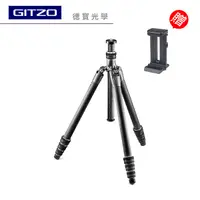 在飛比找蝦皮購物優惠-GITZO GT2545T eXact  2號四節反折 旅行