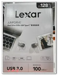 在飛比找Yahoo!奇摩拍賣優惠-Φ小知足ΦCOSTCO代購 lexar usb 128GB二