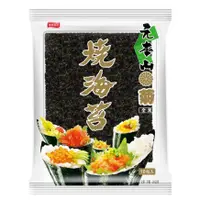 在飛比找蝦皮購物優惠-《番薯先生》元本山 菊燒海苔 全素 壽司 手卷 適用 壽司海