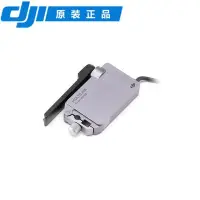 在飛比找Yahoo!奇摩拍賣優惠-眾誠優品 DJI 大疆 inspire 2 悟 2 Mult