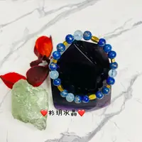 在飛比找蝦皮購物優惠-【杉玥水晶】青金石/海藍寶/黃銅方角珠 設計款能量手鍊