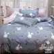 AGAPE亞加‧貝 MIT台灣製-開心兔兔 舒柔棉雙人5尺三件式薄床包組(百貨專櫃精品)