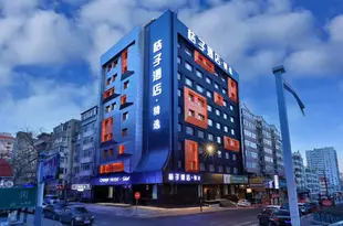 桔子精選酒店(哈爾濱火車站秋林廣場店)Orange Hotel Select (Harbin Railway Station Qiulin Square)