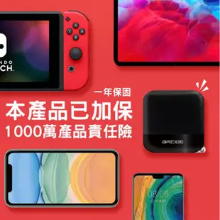 【iBRIDGE】Nintendo Switch Dock PD充電器IBC008(30W快充 可取代TV底座) +可用