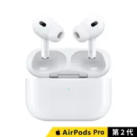 在飛比找COCORO Life優惠-Apple AirPods Pro 2 藍牙耳機