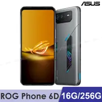 在飛比找PChome24h購物優惠-ASUS ROG Phone 6D (16G/256G) -