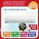 【SANLUX 台灣三洋】6-8坪《冷暖型-精品型》變頻分離式空調SAC-41VH7/SAE-41V7A