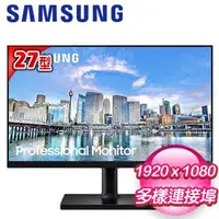 在飛比找AUTOBUY購物中心優惠-Samsung 三星 F27T450FQC 27型 IPS 