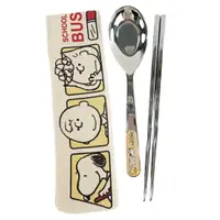 在飛比找樂天市場購物網優惠-小禮堂 史努比 兩件式不鏽鋼餐具組 附餐具袋 匙筷 兒童餐具