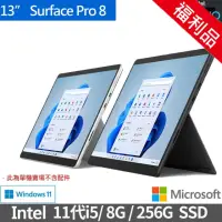 在飛比找momo購物網優惠-【Microsoft 微軟】A福利品 Surface Pro